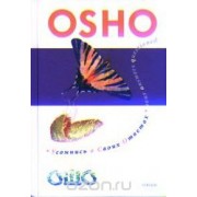 Усомнись в своих ответах