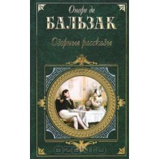 Озорные рассказы