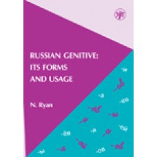 Родительный падеж в русском языке: формы и употребление. Russian Genitive: its Forms and Usage